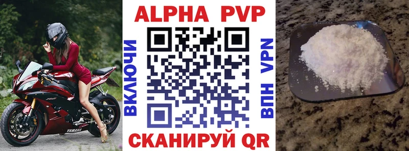 А ПВП СК  где продают наркотики  omg   Миасс 