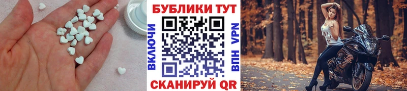 дарнет шоп  Миасс  Экстази XTC 
