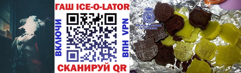 купить   Миасс  Гашиш Premium 