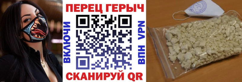 Героин Афган закладки Миасс