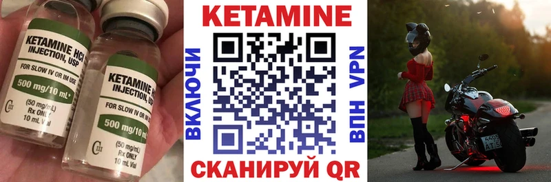 что такое наркотик  Миасс  KRAKEN маркетплейс  КЕТАМИН VHQ 