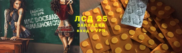 Альфа ПВП Алексеевка