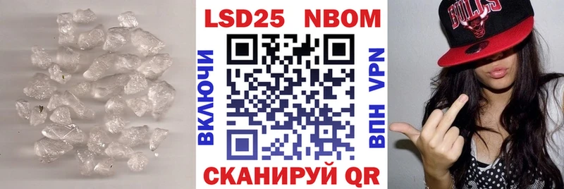 нарко площадка какой сайт купить сайты Миасс Лсд 25 экстази кислота