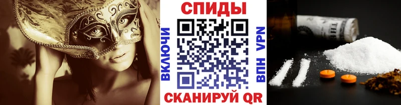 Метамфетамин витя  блэк спрут   Миасс 