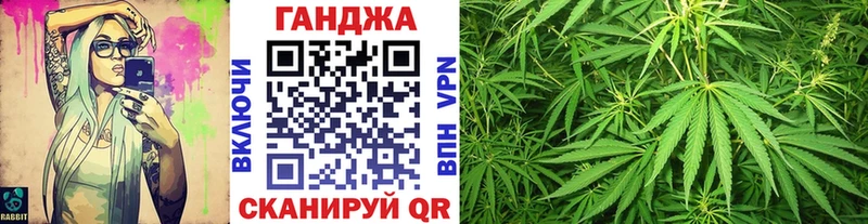 Бошки марихуана конопля  закладка  Миасс 